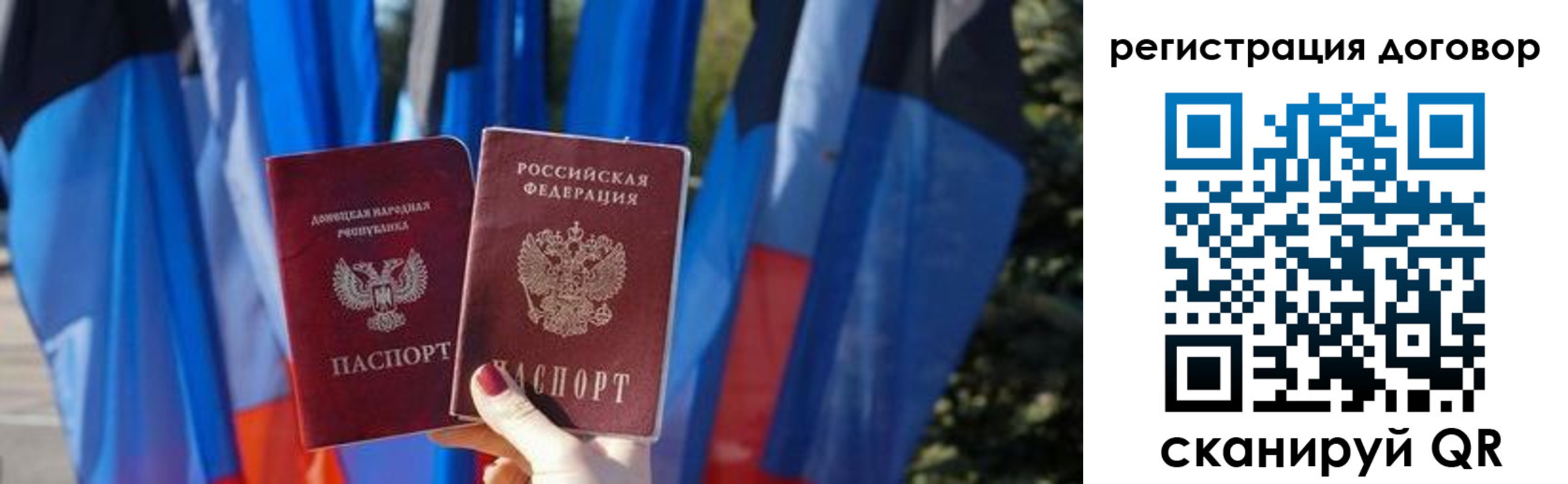 временная регистрация госуслуги в Ярославле