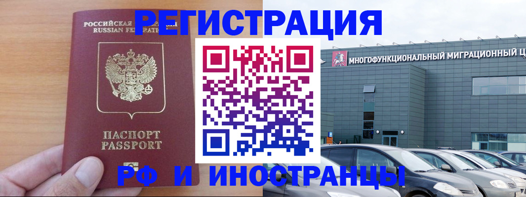 временная регистрация госуслуги в Ярославле