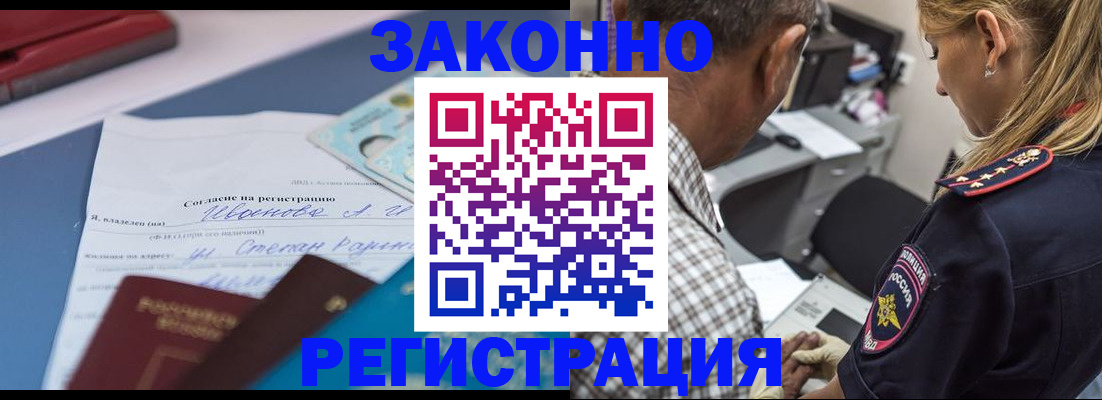 временная регистрация адрес в Ярославле
