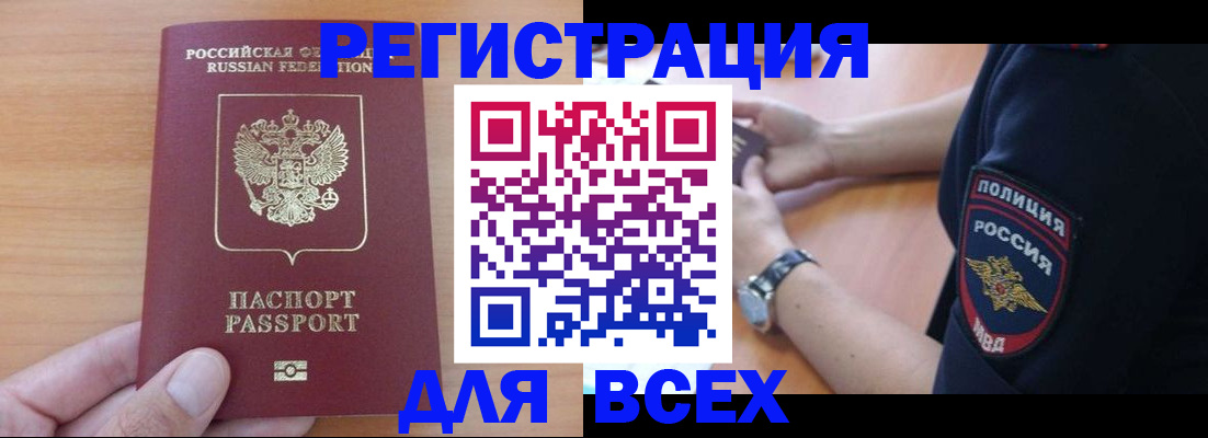 пропишу в квартире в Ярославле