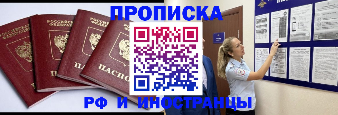 найти адрес прописки в Ярославле